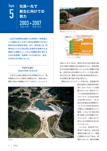 六〇年安保／栗原 彬, テッサ・モーリス‐スズキ, 苅谷 剛彦