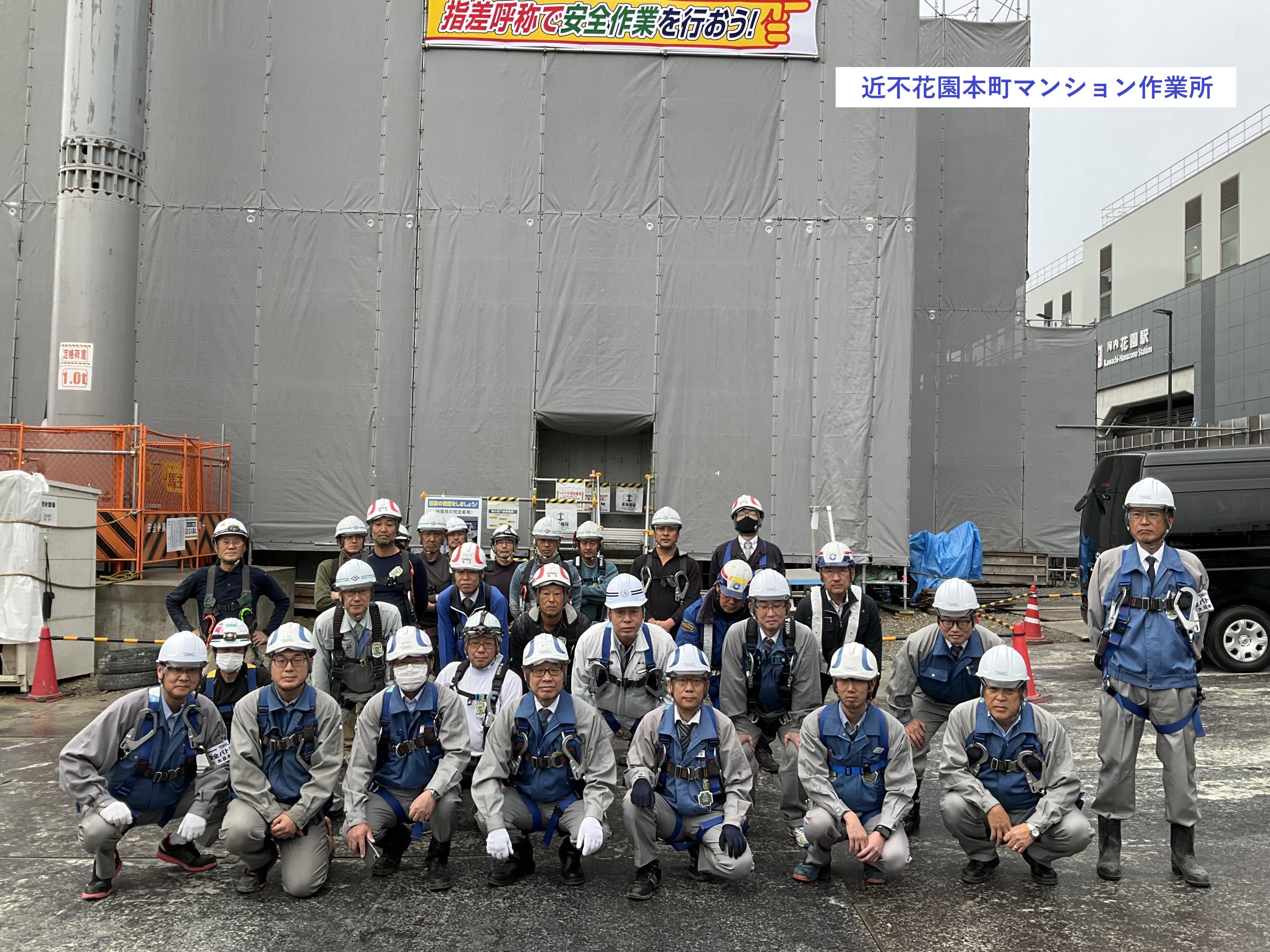 経営層による現場安全パトロールの実施(年末年始労働災害防止 経営層による現場安全パトロールの実施(年末年始労働災害防止